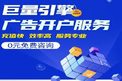搜索引擎营销（SEM）投放实战案例