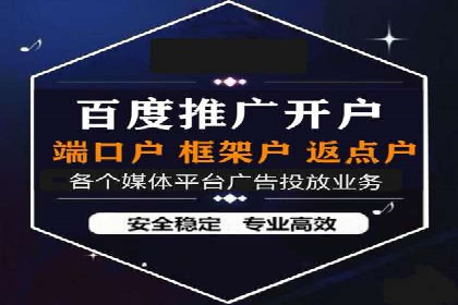 解析信息流广告公司如何利用大数据精准投放