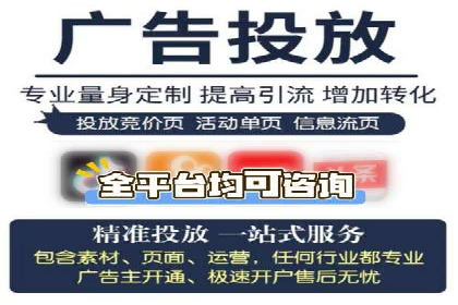百度推广开户助力企业快速获客——实战案例解析