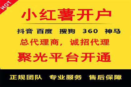 百度推广实战案例：从零开始打造爆款