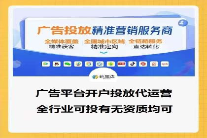 百度推广公司案例研究：打造差异化竞争优势，脱颖而出